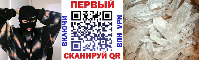 OMG зеркало  Всеволожск  АМФЕТАМИН VHQ  купить закладку 