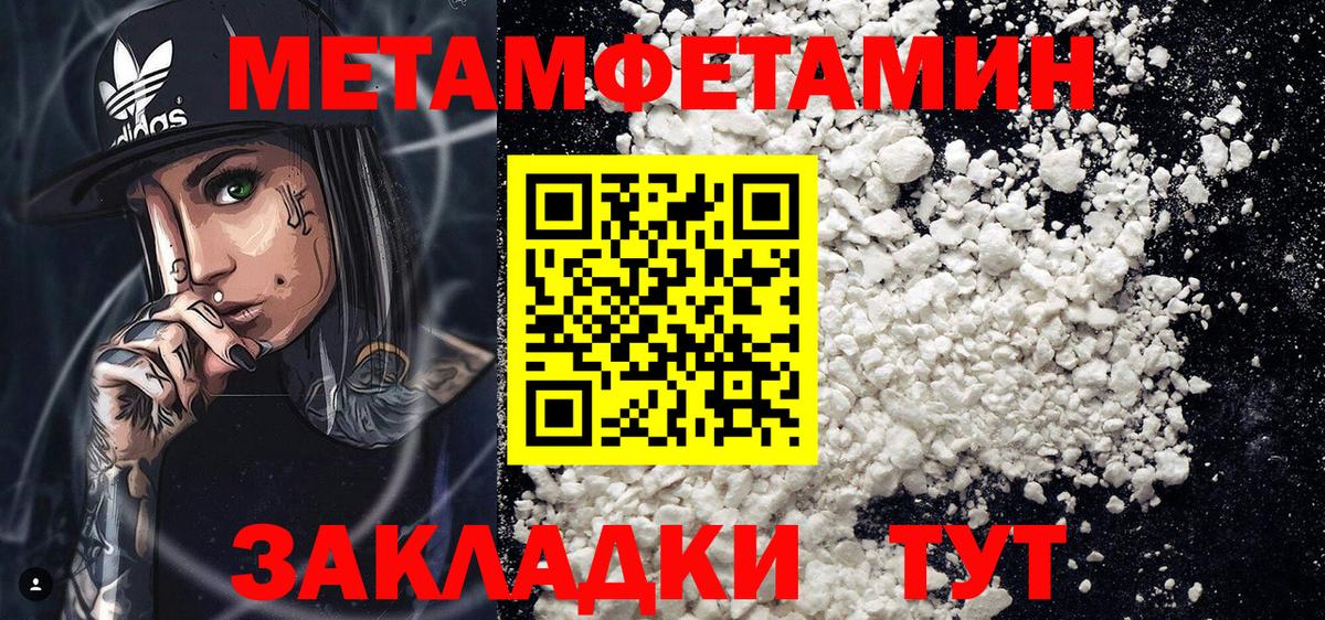 Амфетамин Розовый Всеволожск