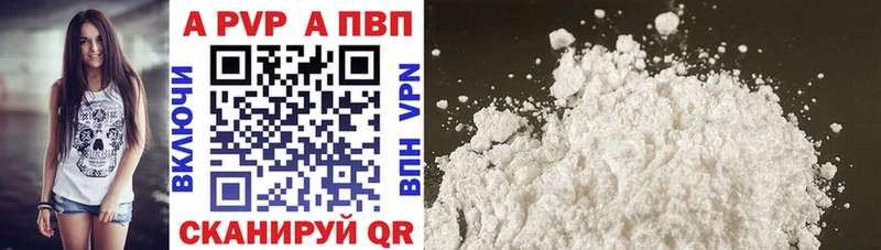купить  цена  hydra ссылка  Alpha-PVP СК  Всеволожск 