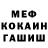 Кетамин VHQ mario fulminati