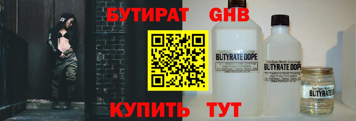 MDMA  Всеволожск  Вход с VPN  Бошки Шишки  НБОМе  МЕФ кристаллы  ГАШ  Сколько стоит  Кокаин 