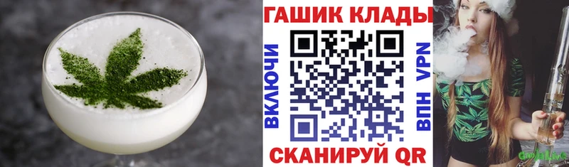 что такое   Всеволожск  Печенье с ТГК конопля 