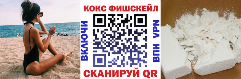 КОКАИН Эквадор  Всеволожск 