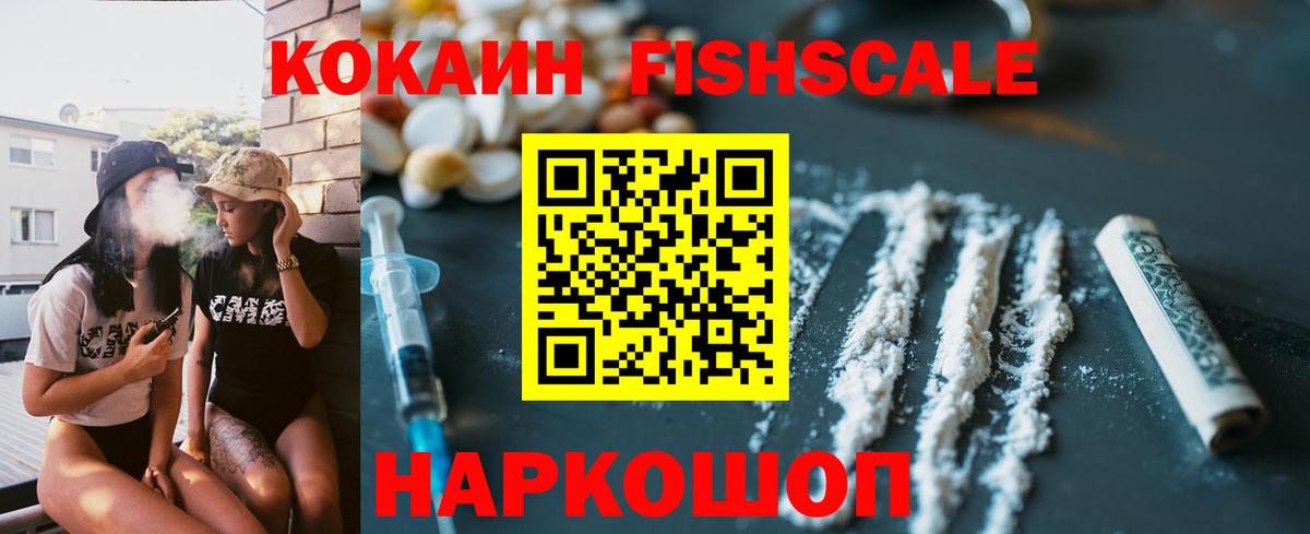КОКАИН 98% Всеволожск
