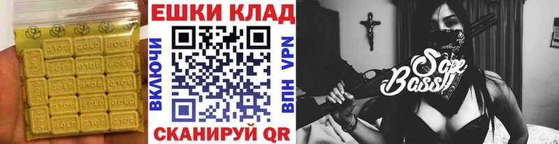 где найти наркотики  Всеволожск  Экстази Punisher 