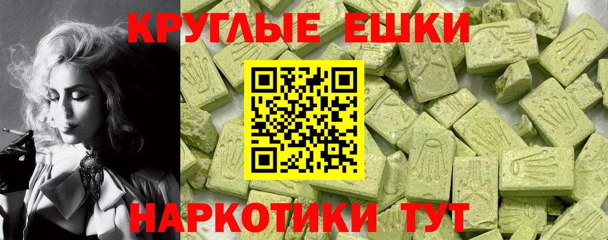 ЭКСТАЗИ круглые  где найти наркотики  Всеволожск  Экстази 280 MDMA  ОМГ ОМГ маркетплейс  ЭКСТАЗИ  Вход с VPN 