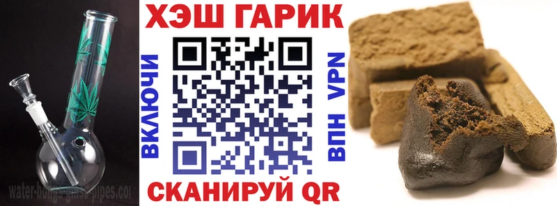 darknet клад  Всеволожск  ГАШИШ ice o lator 