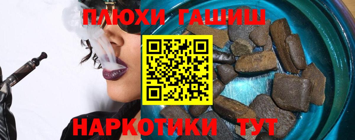 Гашиш Изолятор  Вход с VPN  ГАШИШ Изолятор  Всеволожск 