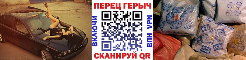 ОМГ ОМГ маркетплейс  Всеволожск  ГЕРОИН гречка 