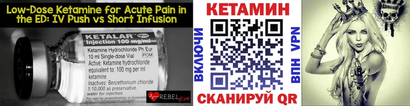 hydra ТОР  Всеволожск  Кетамин VHQ 