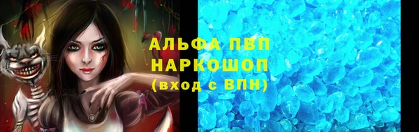 Альфа ПВП Сафоново