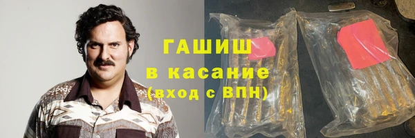 меф VHQ Алексин