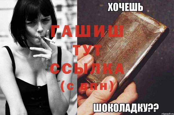 меф VHQ Алексин