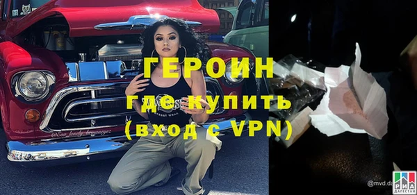 меф VHQ Алексин