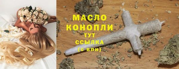 меф VHQ Алексин