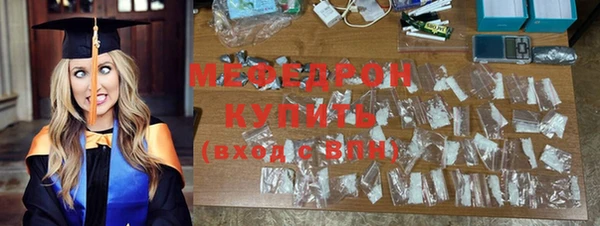 меф VHQ Алексин
