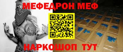 метамфетамин Аргун