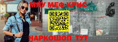 метамфетамин Аргун
