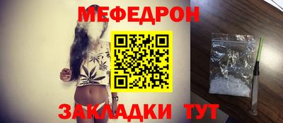 прущий лед Апшеронск
