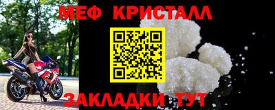соль курить ск Апрелевка