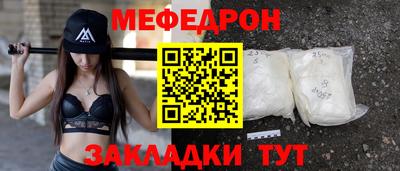 метамфетамин Аргун