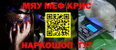 прущие грибы Берёзовский