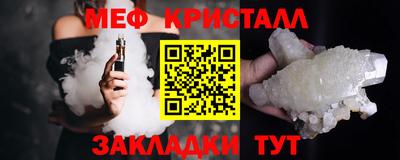 метамфетамин Аргун