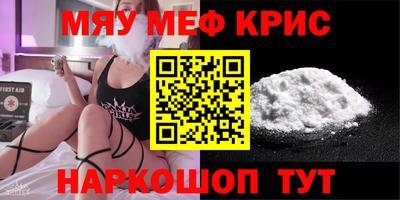 соль курить ск Апрелевка