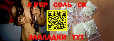 метамфетамин Аргун
