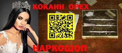 соль курить ск Апрелевка