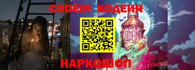 прущий лед Апшеронск