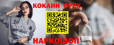 соль курить ск Апрелевка