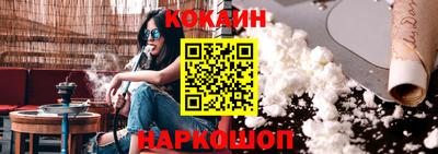 соль курить ск Апрелевка