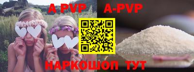 метамфетамин Аргун