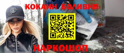 метамфетамин Аргун
