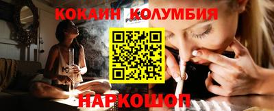 прущий лед Апшеронск