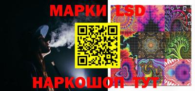 прущий лед Апшеронск