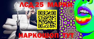 соль курить ск Апрелевка