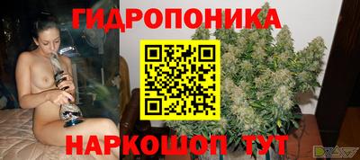 соль курить ск Апрелевка