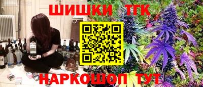 соль курить ск Апрелевка