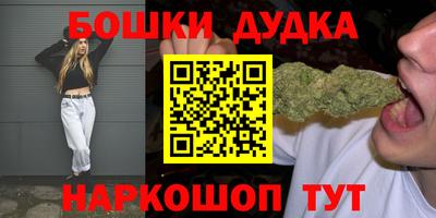метамфетамин Аргун