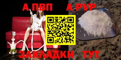 прущий лед Апшеронск