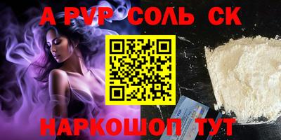 метамфетамин Аргун