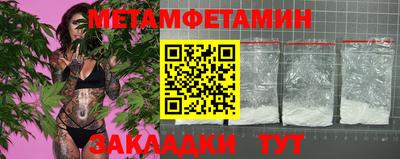 соль курить ск Апрелевка