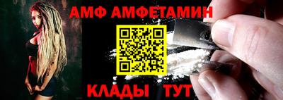 прущий лед Апшеронск