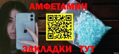 соль курить ск Апрелевка