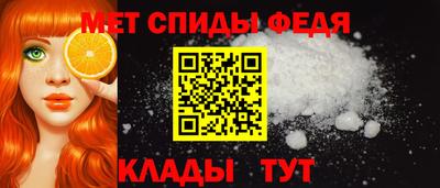 прущий лед Апшеронск