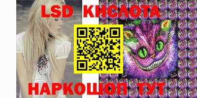 прущий лед Апшеронск