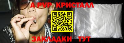 метамфетамин Аргун