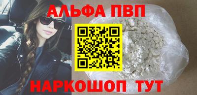 гидра Беслан